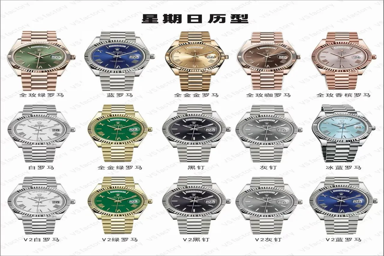 A collage of logos for VS Factory, Clean Factory, and GF Factory