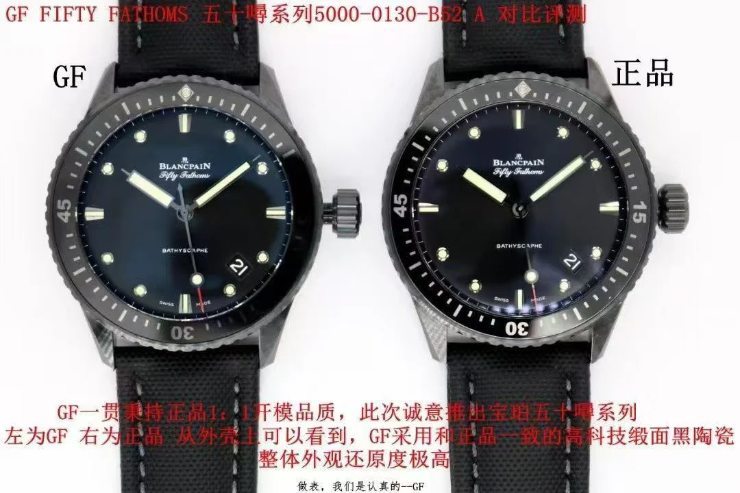 A classic GF Factory Blancpain Fifty Fathoms watch on display