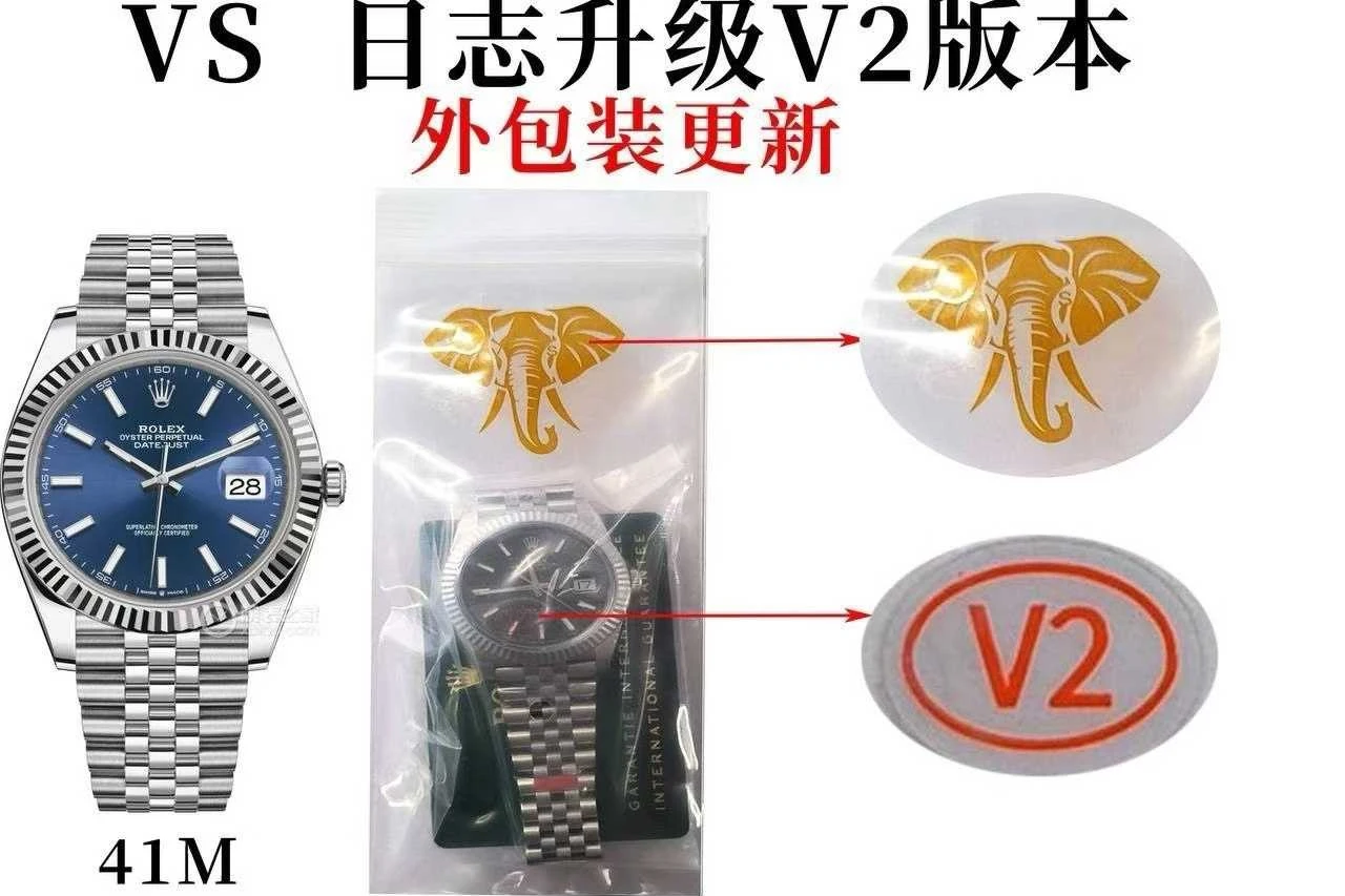 The VSF logo next to an updated V2 Datejust replica